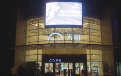 IStar P12 Outdoor Fixed Led screen